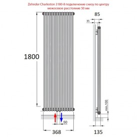 Радиатор центрального отопления Zehnder Charleston 368 x 1800 белый 3180-8-9016-3470-SMB