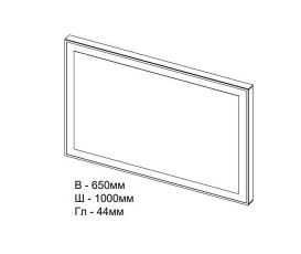 Зеркало для ванной Аквародос Diamant 100х65 см с LED-подсветкой АР000036291
