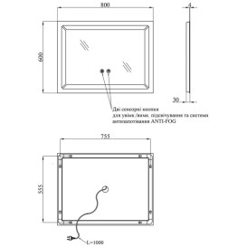 Дзеркало Kroner KRP Spiegel HR1-8060 80х60 см з LED-підсвічуванням та антизапітнінням CV030030