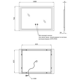 Дзеркало Kroner KRP Spiegel HR2-10070 100х70 см з LED-підсвічуванням та антизапітнінням CV030035