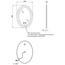 Зеркало Kroner KRP Spiegel VO1-5070 50х70 см с LED-подсветкой и антизапотеванием CV030040