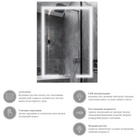 Зеркало Kroner KRP Spiegel VR2-6080 60х80 см с LED-подсветкой и антизапотеванием CV035332