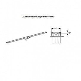 Накладная панель для водосточного желоба Geberit CleanLine20 черная/матовая нержавеющая сталь 154.453.00.1