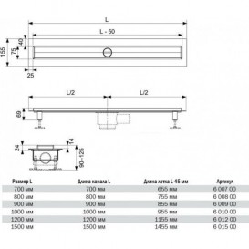 Желоб водосточный TECE TECEdrainline прямой с гидроизоляцией Seal System 1200 мм нержавеющая сталь 601200