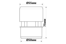 Аераційний клапан каналізаційний McAlpine 50 мм поліпропілен HC50-50