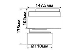 Аэрационный клапан канализационный McAlpine 110 мм без манжета полипропилен HC47P
