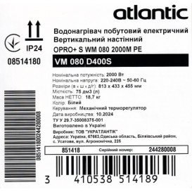 Бойлер Atlantic O'Pro+ VM 080 D400S 2000W мокрый ТЭН белый 851418