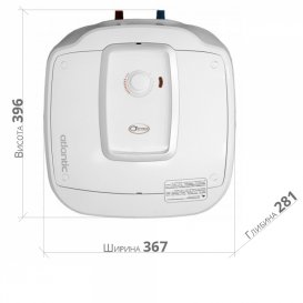 Бойлер Atlantic Ondeo SWH 10 UM 2000W 821345