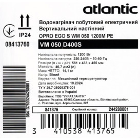 Бойлер Atlantic Opro Ego VM 050 D400S 1200W мокрый ТЭН белый 841376