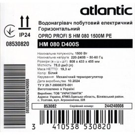 Бойлер Atlantic Opro Horizontal HM 80 D400S-1-M 1500W мокрый ТЭН белый 853082