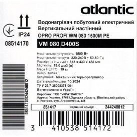 Бойлер Atlantic Opro Profi VM 080 D400S 1500W мокрый ТЭН белый 851417