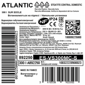 Бойлер Atlantic Steatite Central Domestic Floor Standing 300 ES-VS300MC 3000W сухой ТЭН белый 892250