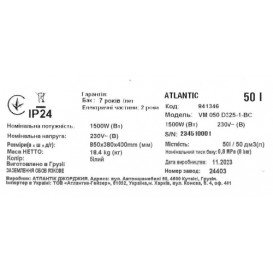 Бойлер Atlantic Steatite Ego Slim VM 050 D325-1-BC 1500W сухий ТЕН білий 841346