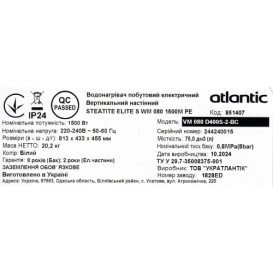 Бойлер Atlantic Steatite Elite VM 080 D400S-2-BC 1500W сухой ТЭН белый 851407