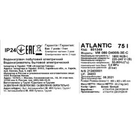 Бойлер Atlantic Steatite Genius VM 080 D400S-3E-C 1800W сухий ТЕН білий 851349