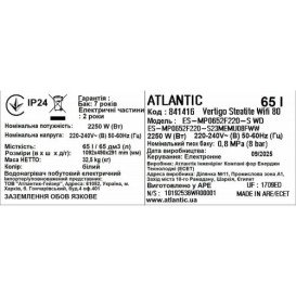 Бойлер Atlantic Vertigo Steatite WI-FI 80 ES-MP0652F220-S WD 2250W сухий ТЕН білий 841416