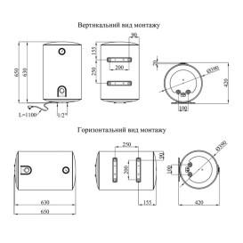 Бойлер Kroner Runder K50VH2 50 л із мокрим ТЕНом білий CV031154