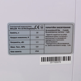 Бойлер Willer PU10R Optima Mini монтаж под мойкой 10 л мокрый ТЭН белый 47869