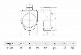 Побутовий вентилятор Soler & Palau CK-40 F центробіжний білий 5211316400