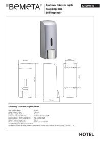 Диспенсер для жидкого мыла Bemeta Hotel 300 мл пластик серый матовый 121209145