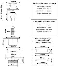 Донний клапан для раковини McAlpine click-clack 1¼ латунь хром CWP60-CB