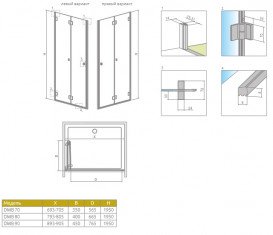 Душевая дверь Radaway Carena DWB 80 см левая хром/прозрачное стекло 134512-01-01NL