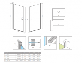 Душевая дверь Radaway Eos DWJ I 90х197 см распашная правая хром/прозрачное стекло 137903-01-01R