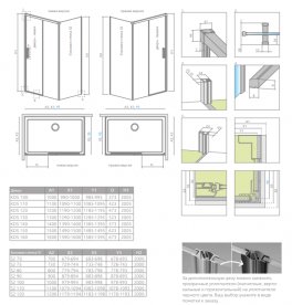 Душевая дверь Radaway Idea Black KDS 120х200.5 см раздвижная правая черный/прозрачное стекло 10115120-54-01R