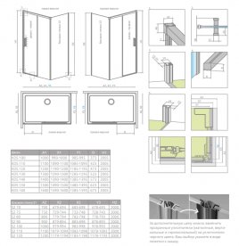 Душевая дверь Radaway Idea KDS 120х200.5 см раздвижная правая хром/прозрачное стекло 10115120-01-01R