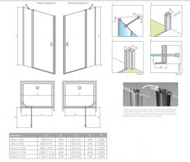 Душові двері Radaway Nes 8 DWJ II 80х200 см орна ліва хром/прозоре скло 10083080-01-01L