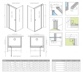 Душові двері Radaway Nes 8 KDJ II 80х200 см ліва хром/прозоре скло 10086080-01-01L