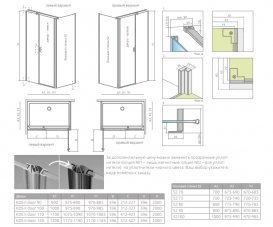 Душові двері Radaway Nes 8 KDS II 110х200 см права хром/прозоре скло 10087110-01-01R