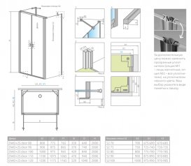 Душевая дверь Radaway Nes Black DWD+2S 100х200 см распашная черный/прозрачное стекло 10035100-54-01