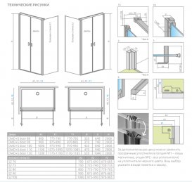 Душові двері Radaway Nes Black DWD+S 120х200 см чорний/прозоре скло 10034120-54-01