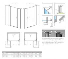 Душові двері Radaway Nes Black DWJS 120х200 см права чорний/прозоре скло 10038120-54-01R