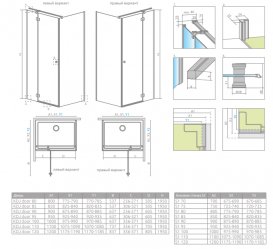 Душові двері Radaway Torrenta KDJ 80х195 см права хром/прозоре скло 133280-01-01R