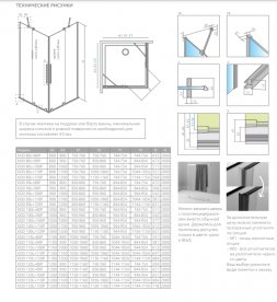Душові двері з пристінком (права частина кабіни) Radaway Furo Black KDD 120х200 см розсувна чорний/прозоре скло 10105120-54-01R