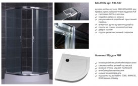 Душевая кабина Eger Balaton 90х90 профиль алюминий хром тонированное стекло 599-507-15