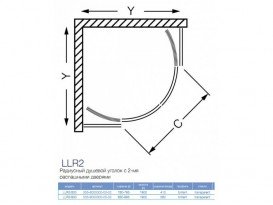 Душевая кабина Koller Pool Liga Line LLR2 900 KP Silver прозрачное стекло 1194075
