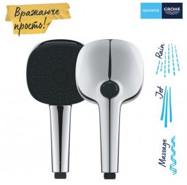 Душевая лейка Grohe Quickfix Vitalio Comfort 110 3-режимная хром 26092001