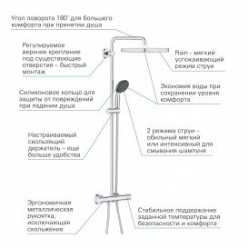 Душевая система Grohe Vitalio Start 250 CUBE с термостатом хром 26697000