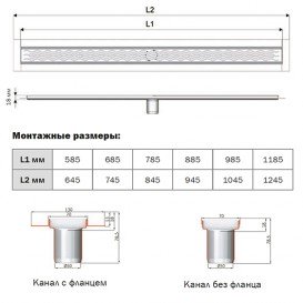 Душевой канал ACO ShowerDrain C 70х685 мм с вертикальным выпуском без сифона без фланца нержавеющая сталь 408750