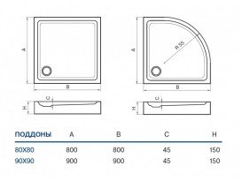 Душевой поддон Koller Pool Round 90x90 см квадратный акрил белый ROUND90S