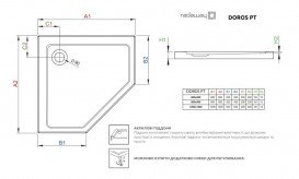 Душевой поддон Radaway Doros PT 80х80 см акрил белый SDRPT8080-01