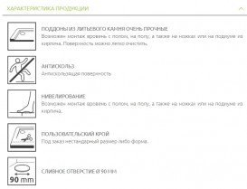 Душовий піддон Radaway Teos F 120x80 см литий камінь антрацит HTF12080-64
