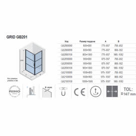 Душевой уголок Riho Grid GB201 80x90 см черный матовый/прозрачное стекло GB2080090