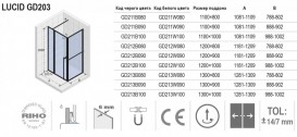 Душовий куточок Riho Lucid GD203 130x90 см білий/прозоре скло GD213W090
