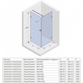 Душевой уголок Riho Scandic Mistral M201 100x100 см левый хром/прозрачное стекло GX0205201