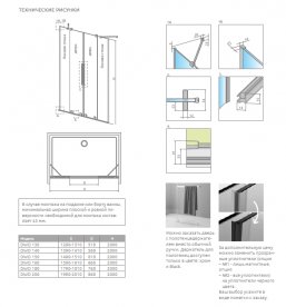 Душові двері Radaway Furo Black DWD 38.8х200 см розсувні чорний/прозоре скло 10108388-54-01