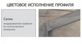 Душові двері Ravak Matrix MSD4 180 розсувні чотирьохелементні профіль сатин/скло прозоре 0WKY0U00Z1